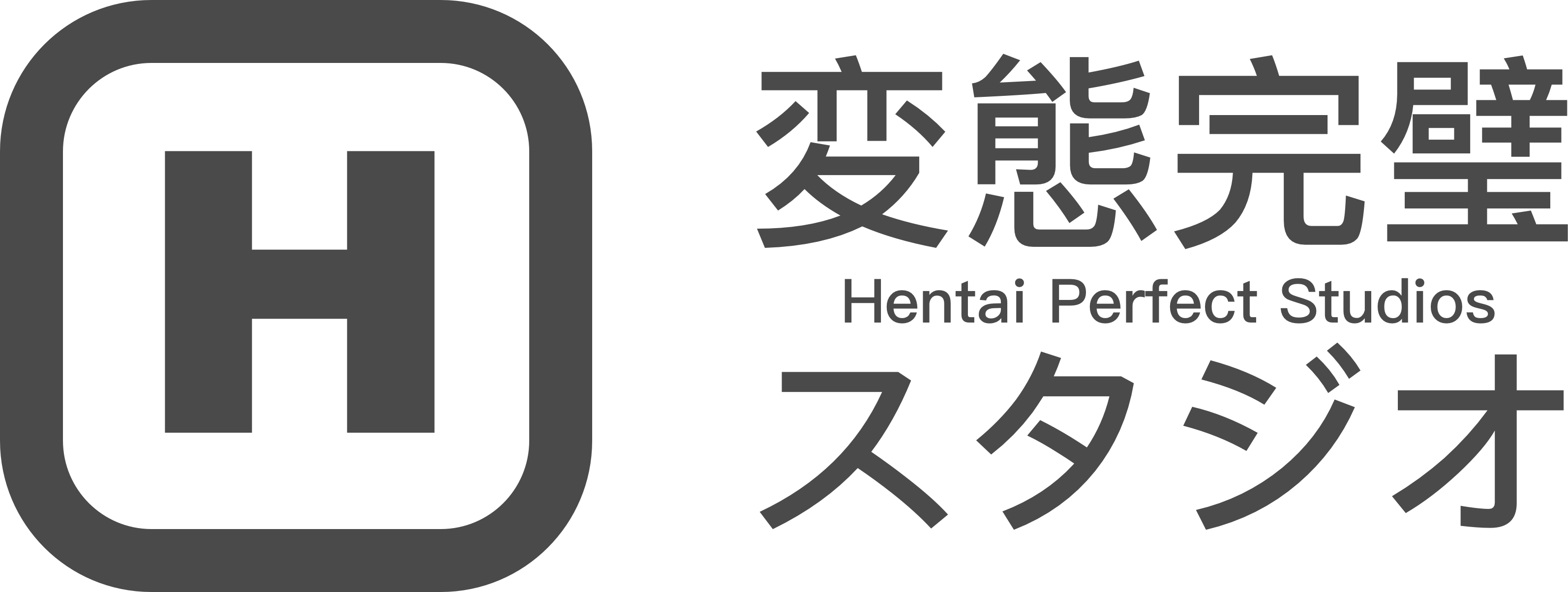Hentai Perfect